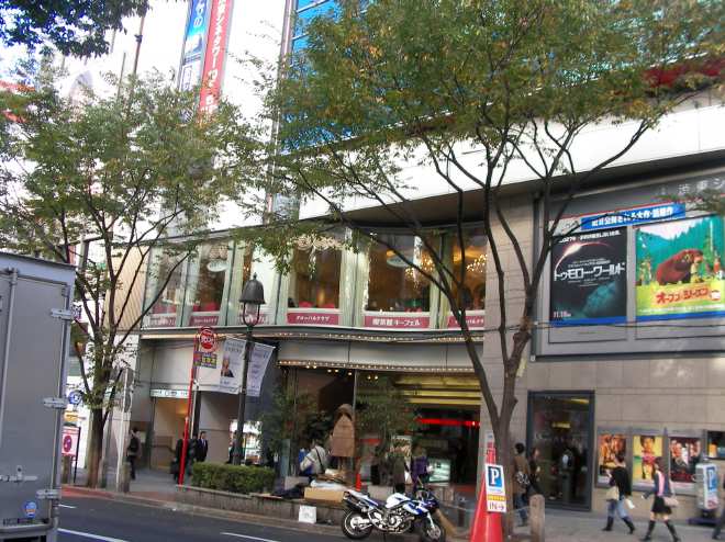 渋東シネタワーに併設されている飲食店